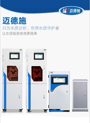 水質(zhì)在線監(jiān)測(cè)儀廠家要和大家一起來(lái)了解工業(yè)廢水帶來(lái)的危害和它的檢查項(xiàng)目！