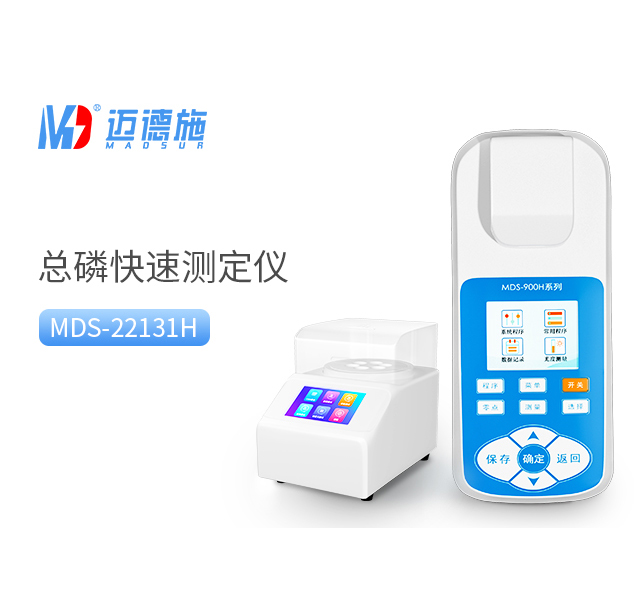 1754128318963150.jpg 總磷.jpg